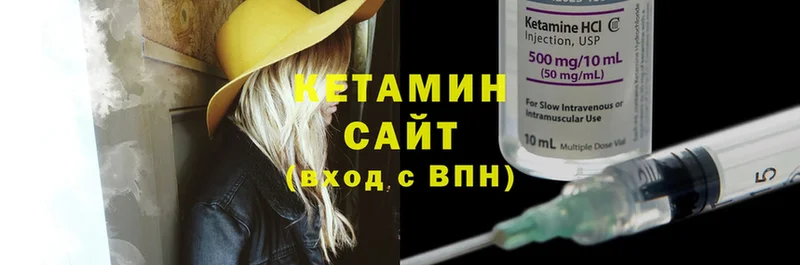 КЕТАМИН ketamine  hydra как зайти  Луховицы 